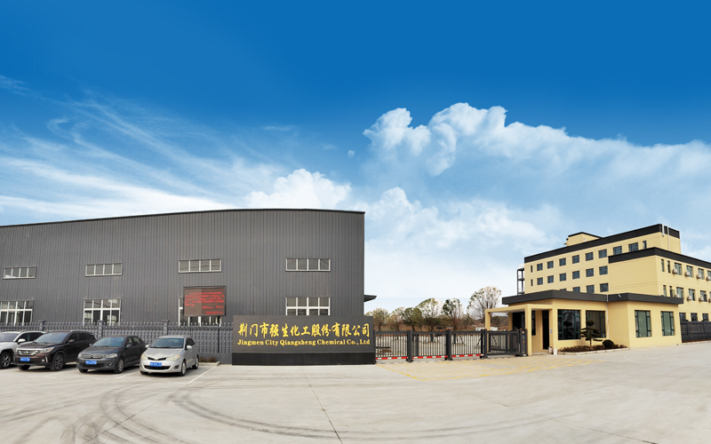 荊門(mén)市強生化工股份有限公司