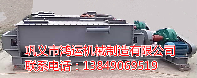 雙軸加濕攪拌機(jī)設(shè)備
